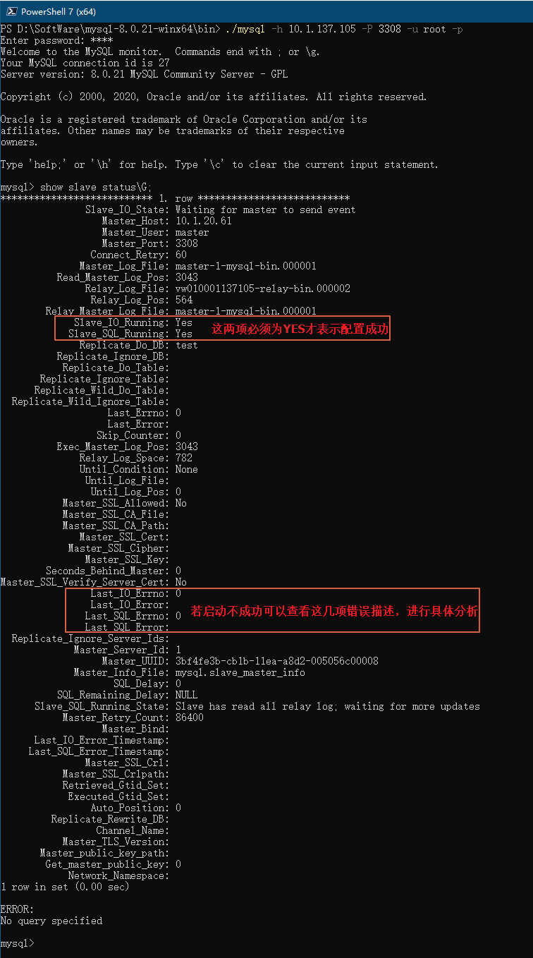 image-20200723171012927