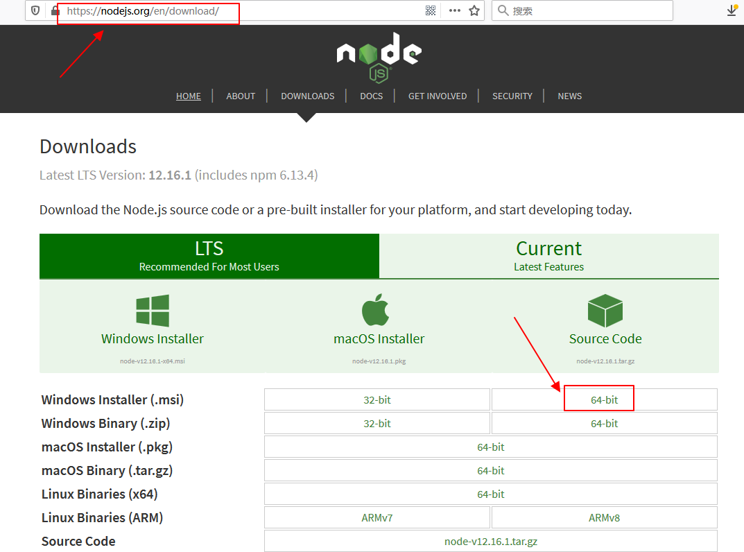 nodejs官方下载页面