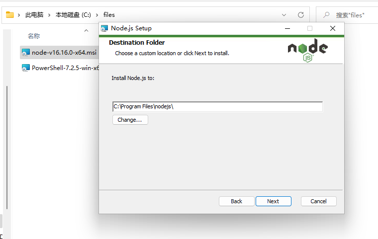 image-20220729161804834