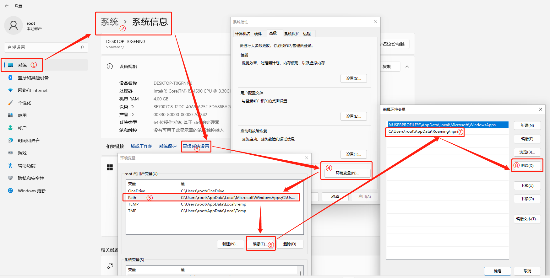 image-20220729173348418