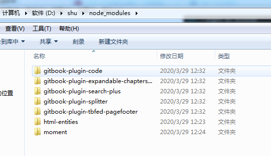 image-20200329131508546