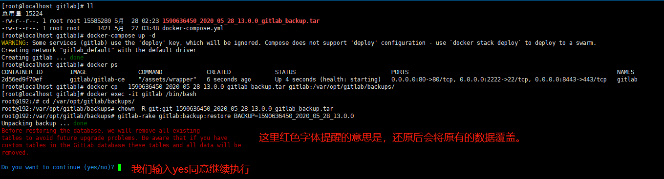 image-20200528145603517