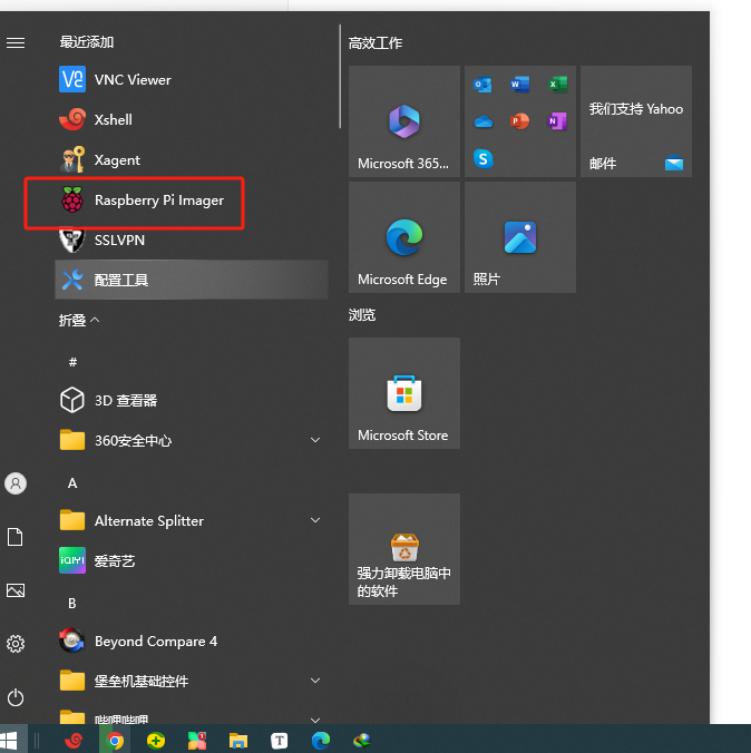 image-20231214152121450