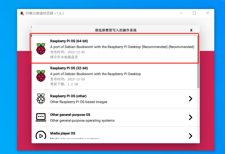 image-20231214152840948