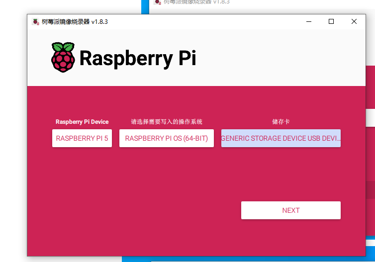 image-20231214152924585