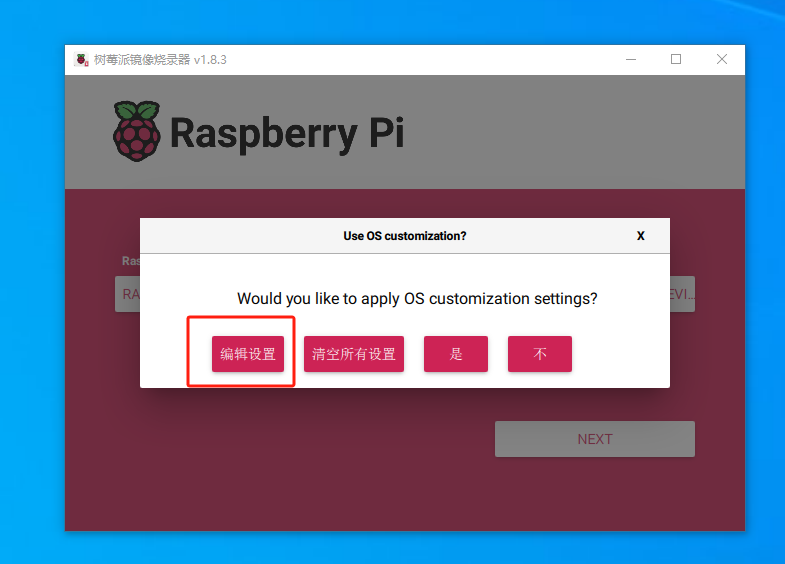 image-20231214153047679