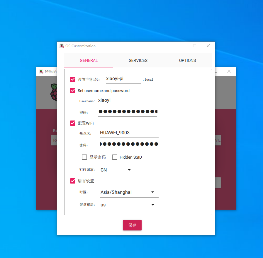 image-20231214153253075