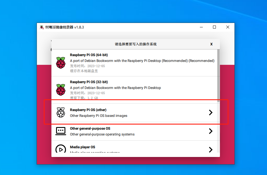 image-20231214153352533