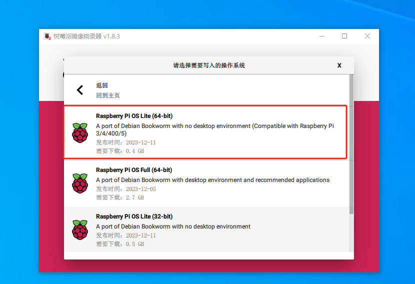 image-20231214153452424