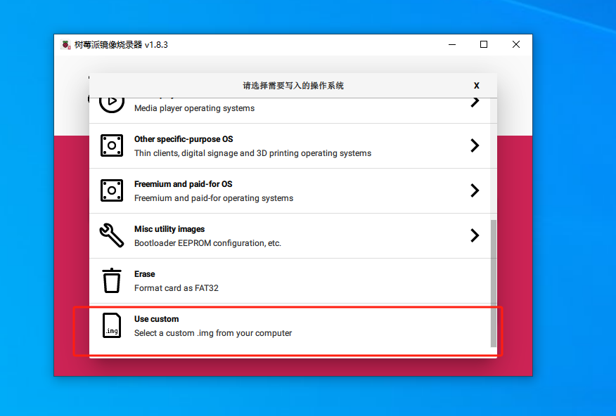 image-20231214153549553