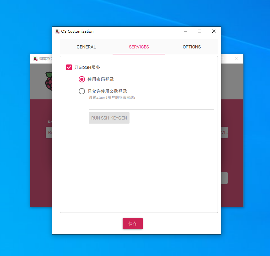 image-20231214154034891