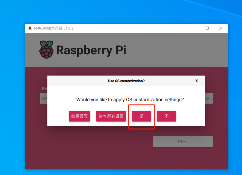 image-20231214154123760