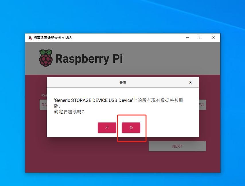 image-20231214154147503