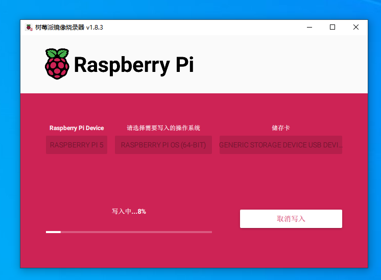 image-20231214154221595