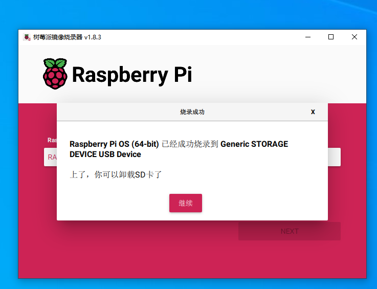 image-20231214155311856