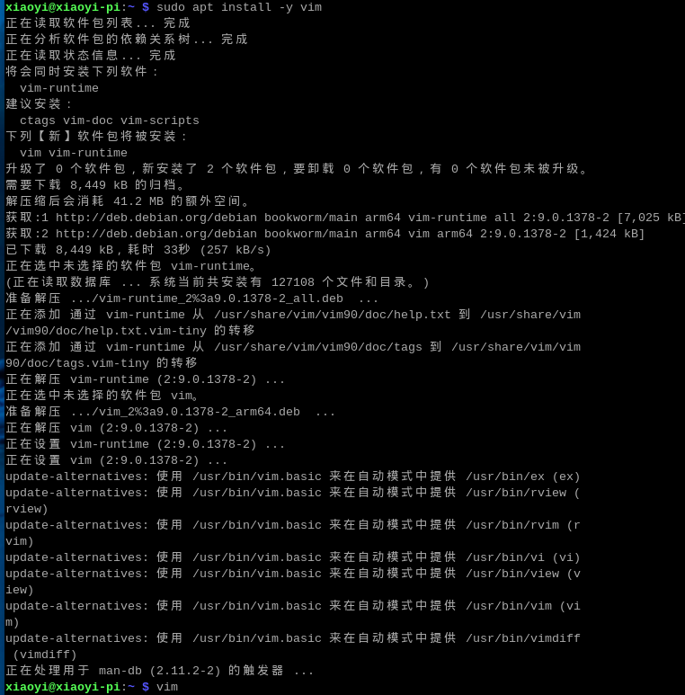 image-20231219124652389